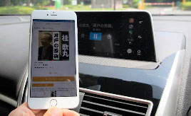 「Android Auto」「Apple CarPlay」のアプリを試してみた