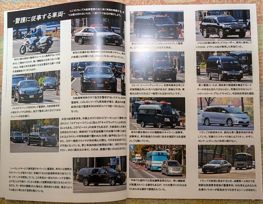 激暑の 夏コミ で見つけた激アツのクルマ同人誌 コミックマーケット94 トヨタ自動車のクルマ情報サイト Gazoo