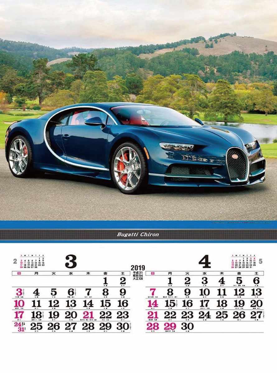 スーパーカーから自動車部品まで 2019年おすすめクルマカレンダー