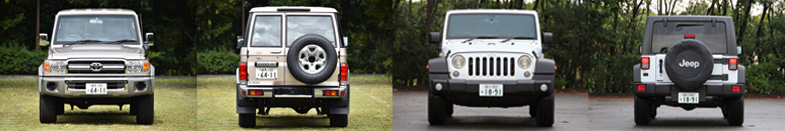 トヨタ ランドクルーザー70 ジープラングラーの主要スペック比較 トヨタ自動車のクルマ情報サイト Gazoo