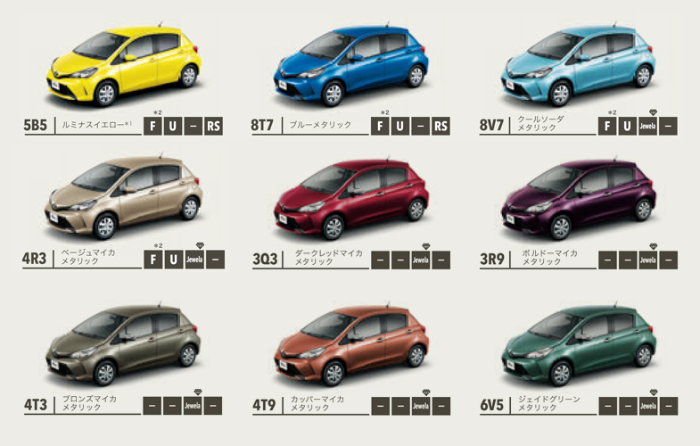 トヨタ ヴィッツ セールスポイント カラーバリエーション 価格 トヨタ自動車のクルマ情報サイト Gazoo