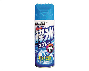 NEW解氷スプレー （プロスタッフ）