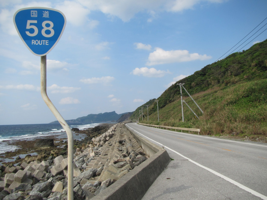鹿児島県鹿児島市から沖縄県那覇市へ至る日本最長の国道。その約7割は海上区間