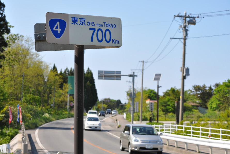 国道トリビア もっとも長い国道ともっとも短い国道はどの路線 トヨタ自動車のクルマ情報サイト Gazoo