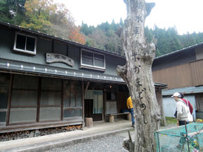 日本の原風景に包まれタイムスリップ＆かまどめし体験　鳥取県智頭町