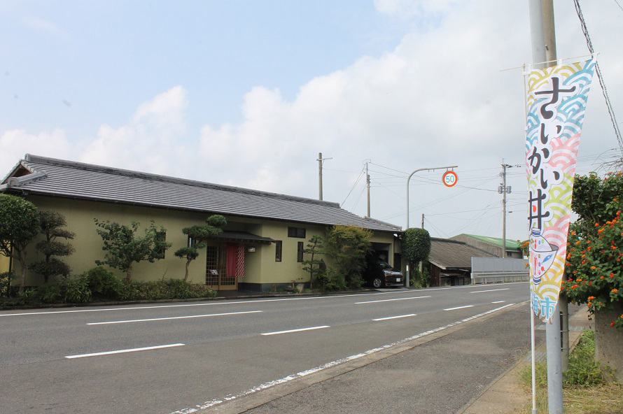 国道202号線沿いにある活魚料理店。店内からは海も見える。