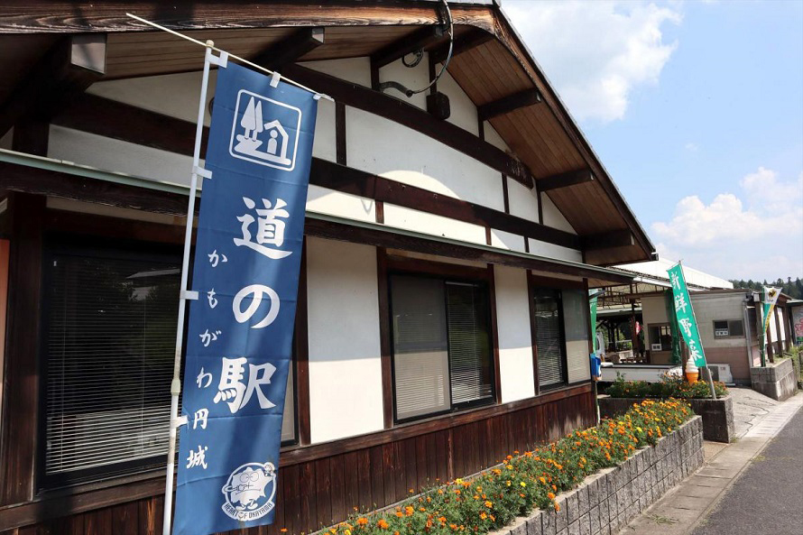 岡山県のほぼ中央に位置する吉備中央町にある道の駅。周辺には宇甘渓や円城ふるさと村など観光名所も多い。