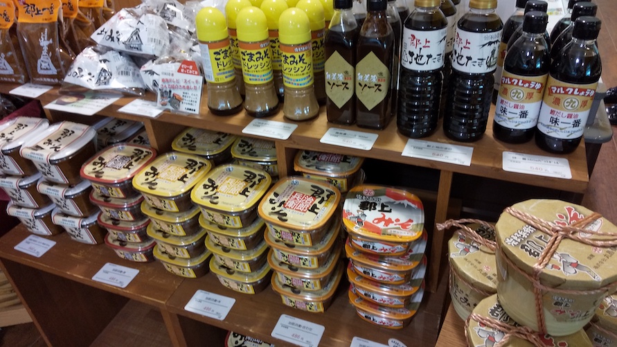 館内のおみやげ店「ぺルト」では、郡上味噌や鶏ちゃん、岐阜・飛騨地方の民芸品として有名な「さるぼぼ」などを販売。
