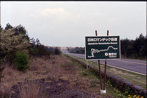 日本ロマンチック街道を走り 尾瀬国立公園を巡る 群馬おすすめのドライブルート トヨタ自動車のクルマ情報サイト Gazoo