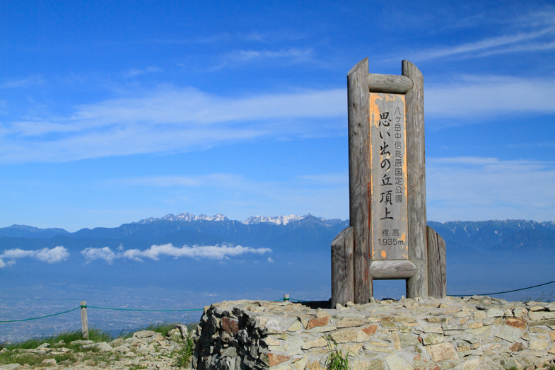 山頂からの360度パノラマビューと高原を巡る絶景ドライブルート トヨタ自動車のクルマ情報サイト Gazoo