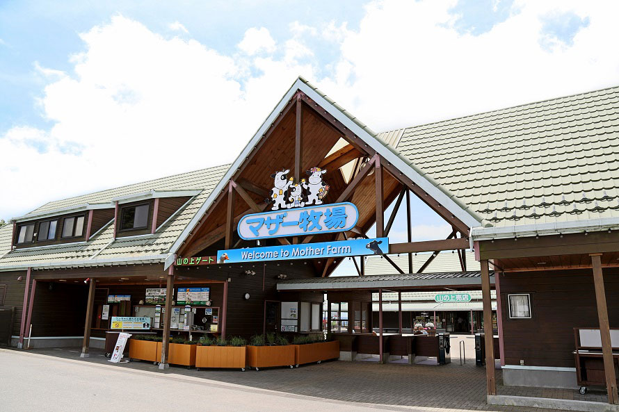 ペットとお出かけ ドッグランもある広 い観光牧場でたっぷり遊ぼう 千葉県富津市 トヨタ自動車のクルマ情報サイト Gazoo