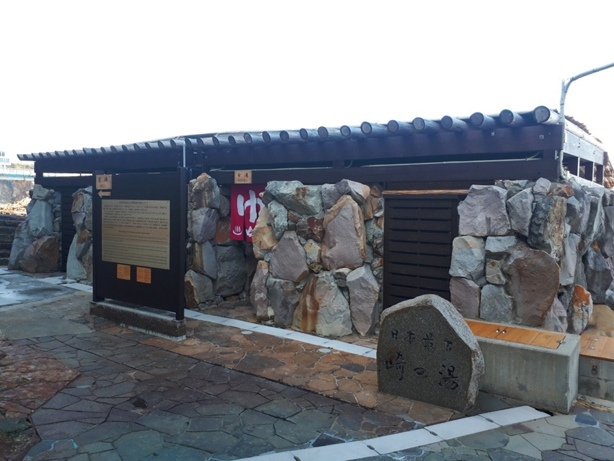 約1400年前の飛鳥・奈良時代の頃から温泉地として知られるようになった白浜温泉。