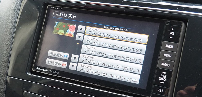 パナソニックのカーナビならdigaで録画した番組が見られる トヨタ自動車のクルマ情報サイト Gazoo