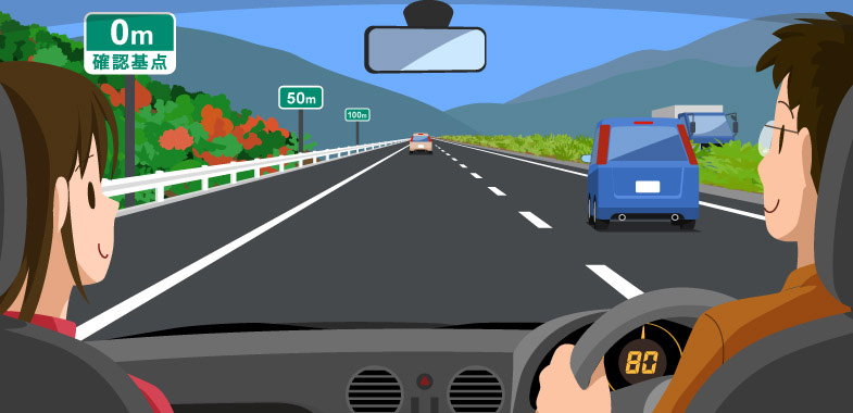 高速道路での車間距離の目安ってどうしている クルマの運転操作 みんなはどうしている トヨタ自動車のクルマ情報サイト Gazoo
