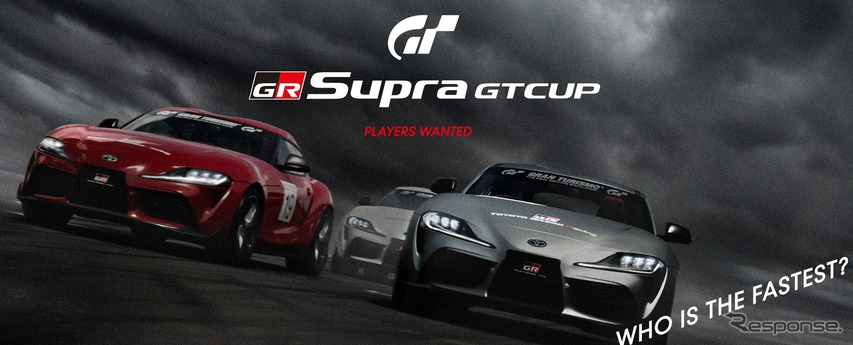 トヨタのeスポーツ「GR スープラ GT カップ」、世界12サーキットで開催へ…富士や鈴鹿が舞台に