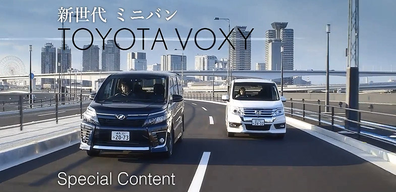 特別動画 トヨタ ヴォクシー Vs ホンダ ステップワゴン 試乗レポート トヨタ自動車のクルマ情報サイト Gazoo