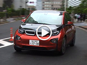 BMW・i3　試乗インプレッション　走行編