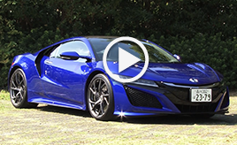 ホンダ・NSX 試乗インプレッション 車両紹介編