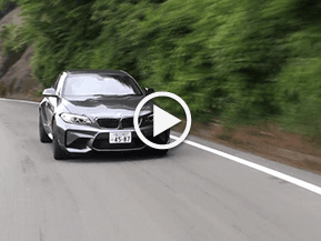 【動画】BMW M2 試乗インプレッション 試乗編