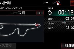GR T-Connectナビ TOYOTA GAZOO Racing Recorder付 （ラップタイムデータ画面） ＜オプション＞