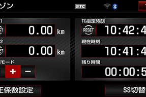 GR T-Connectナビ TOYOTA GAZOO Racing Recorder付 （ラリータイマー画面） ＜オプション＞